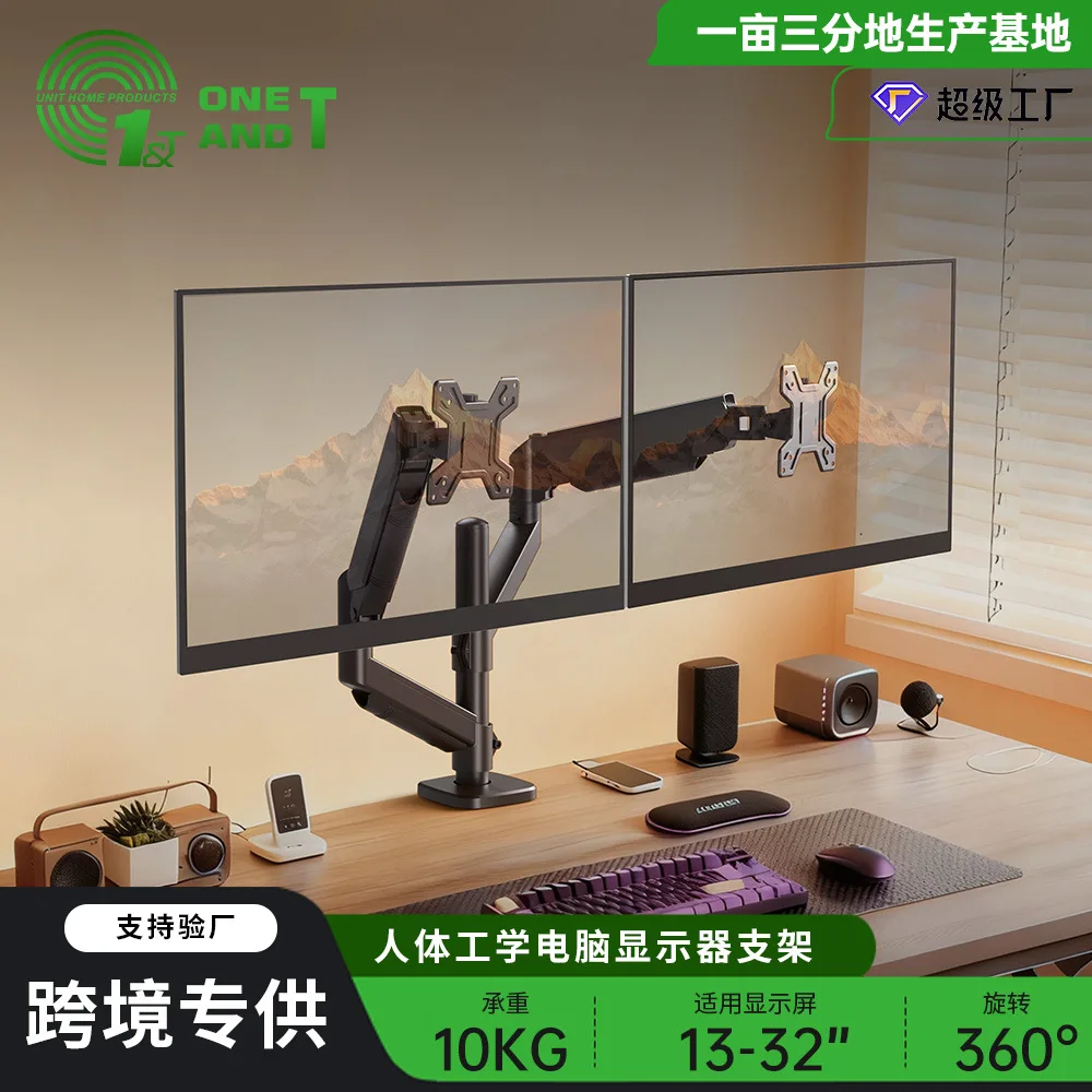 Dual Monitor Gas Spring Arm Stand Model-M Dla Fits Inch Holds Up To Lbs Kg Vesa X Height Adjustable Swivel Tilt Steel
