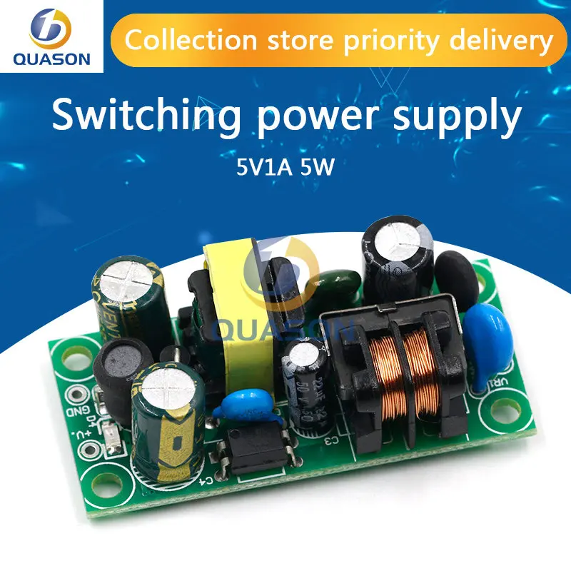 Precision 5V1A 5W switching power supply module industrial power supply LED bare board