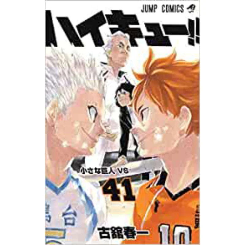كتاب High Cue 41 Haruichi Furukan Shueisha 9784088821771