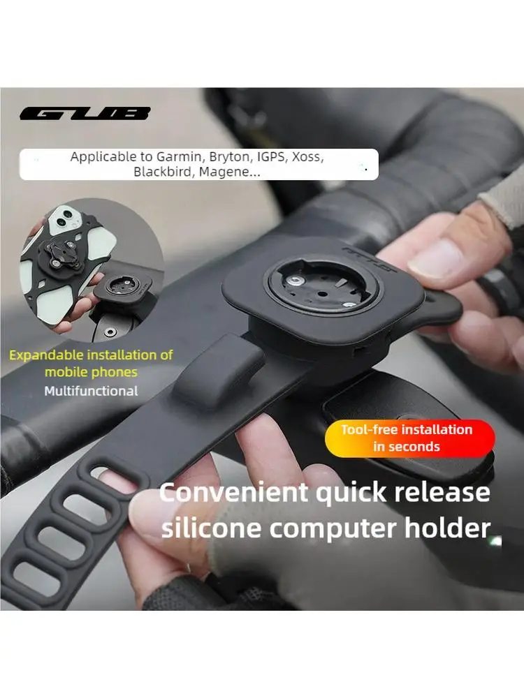 AliExpress GUB 630 Silicone Bicycle Computer Bracket Expand Installation Of Mobile Phone Ultra Light Shock resistant Thick Anti Slip Base