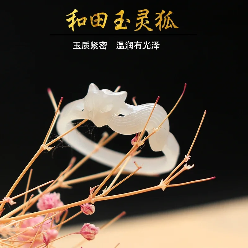 

Natural white hetian jade ring, handmade fox sculpture simple jade ring, men party wedding jewelry gift rings for woman