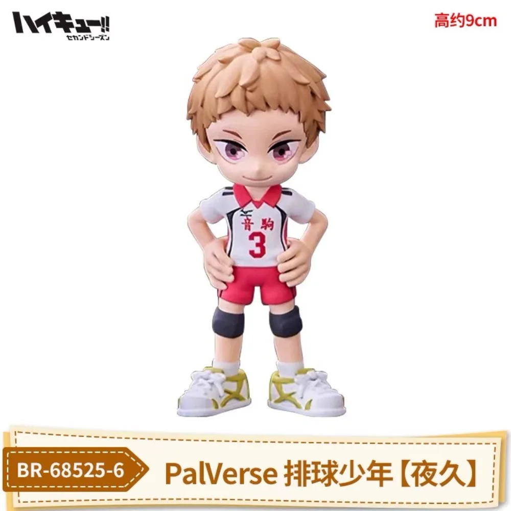 10cm Haikyuu! Siatkówka Shoyo Hinata Figurka Akcji Wersja Q Tobio Kageyama Koutsuru Figurka PVC Kolekcjonerska Lalka Prezent Zabawki dla Dzieci