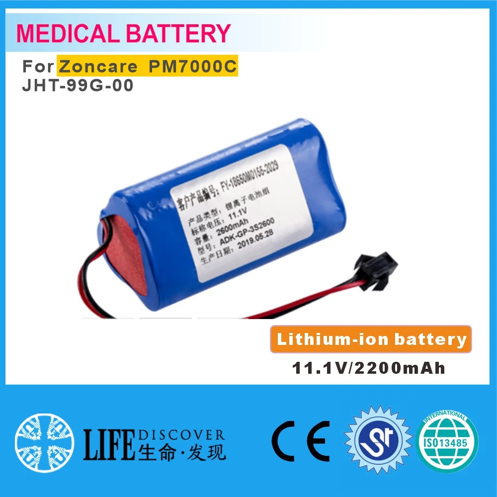 Lithium-ion battery 11.1V 2200mAh Zoncare  PM7000C, JHT-99G-00