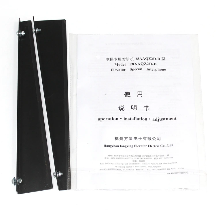 Akcesoria do windy pasażerskiej 28AAQZ2D-D, system magistrali napędu AC z CE25301E102, do użytku w mieszkaniach, z domofonem i częściami windy.