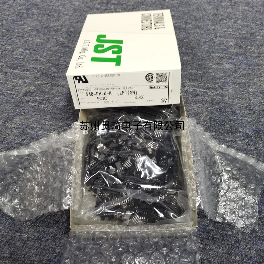 500/lot S4B-PH-K-K(LF)(SN) BLACK wire to board Connector 100% New and Original