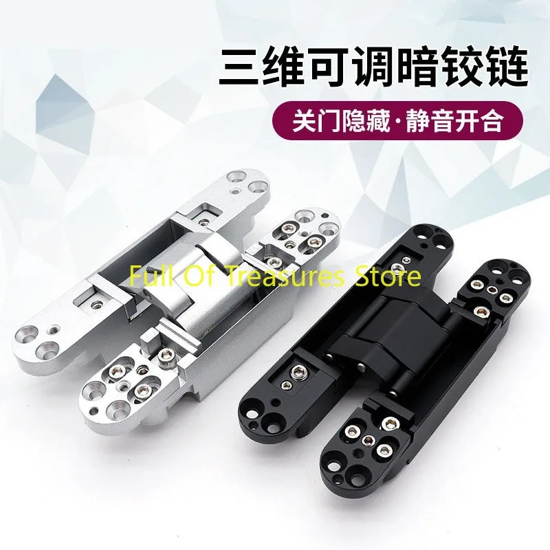 Hidden Three-dimensional Adjustable Cross Hinge Wooden Door Open Hidden Door Hinge Invisible Door Hinge Invisible Hidden Door Hi