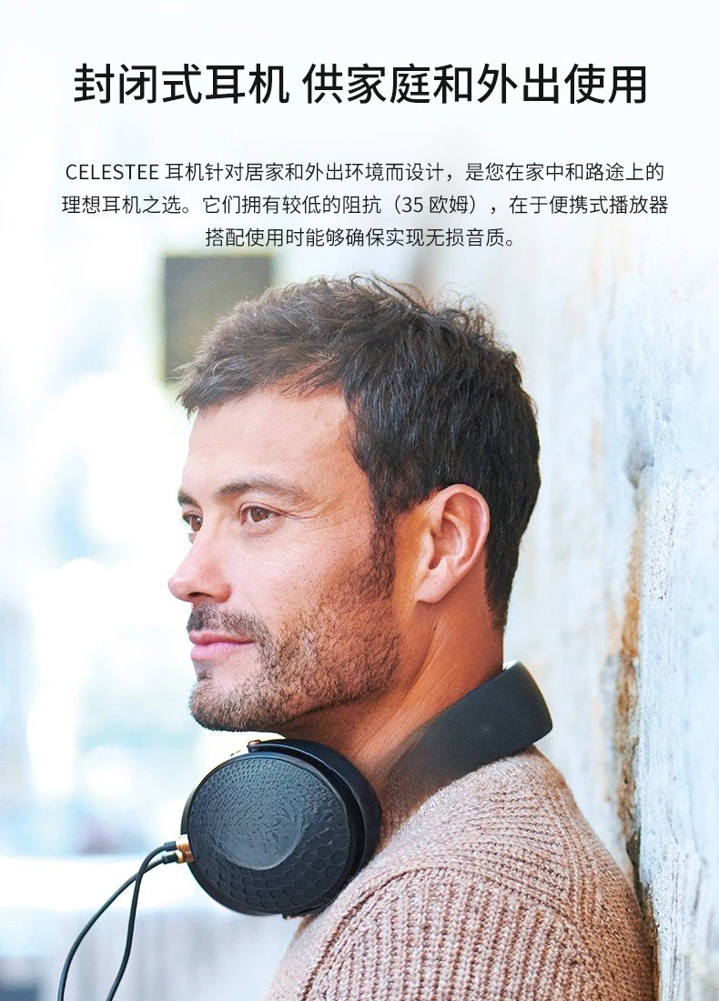 سماعة أذن Celestee باللون الأزرق والأسود عالية الدقة hifi مغلقة من الحمى