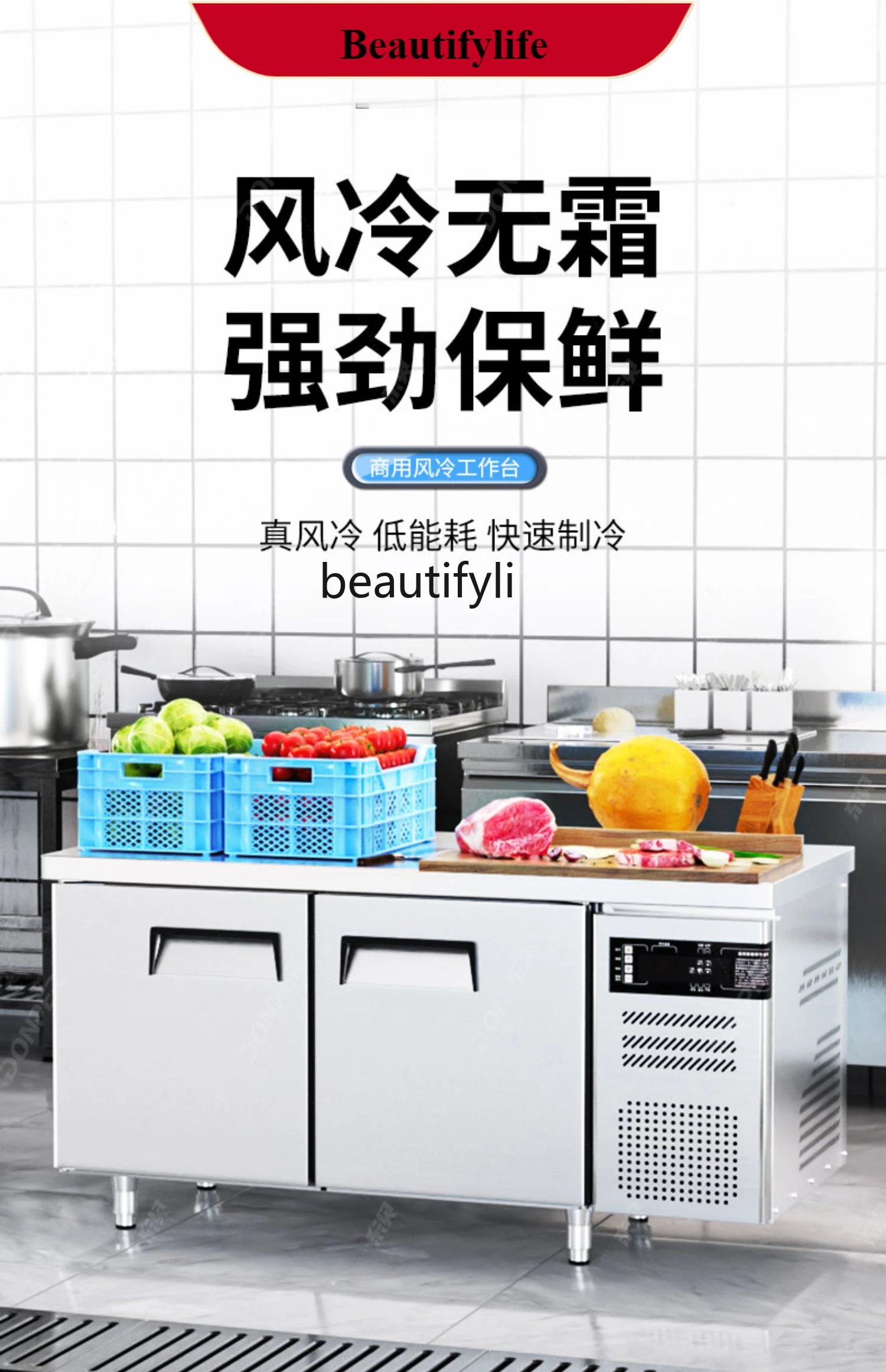 

E132 Refrigerated Table Air Cooling Frostless Freezer Commercial Console Frozen Preservation Refrigerator Kitchen Stainless Stee