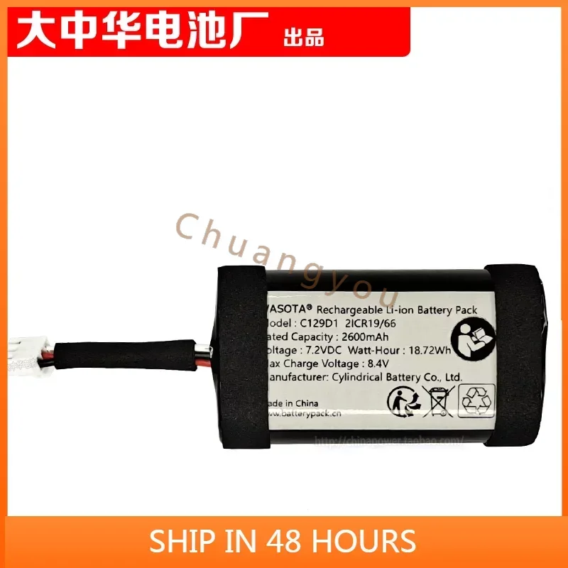 2024 Applicable to B & O BeoPlay P6 Wireless Bluetooth Portable Speaker C129d1 7.2VDC Lithium Ion Battery Pack New