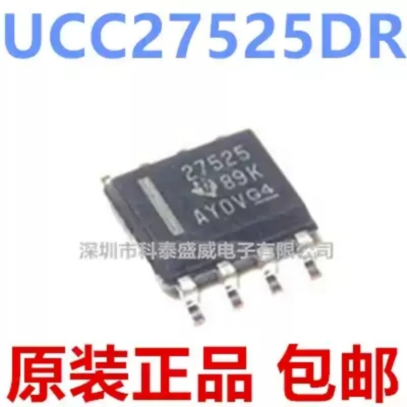 Brand new original UCC27525DR silk screen printing 27525 SOP8 dual channel 5A high-speed low side power grid driver