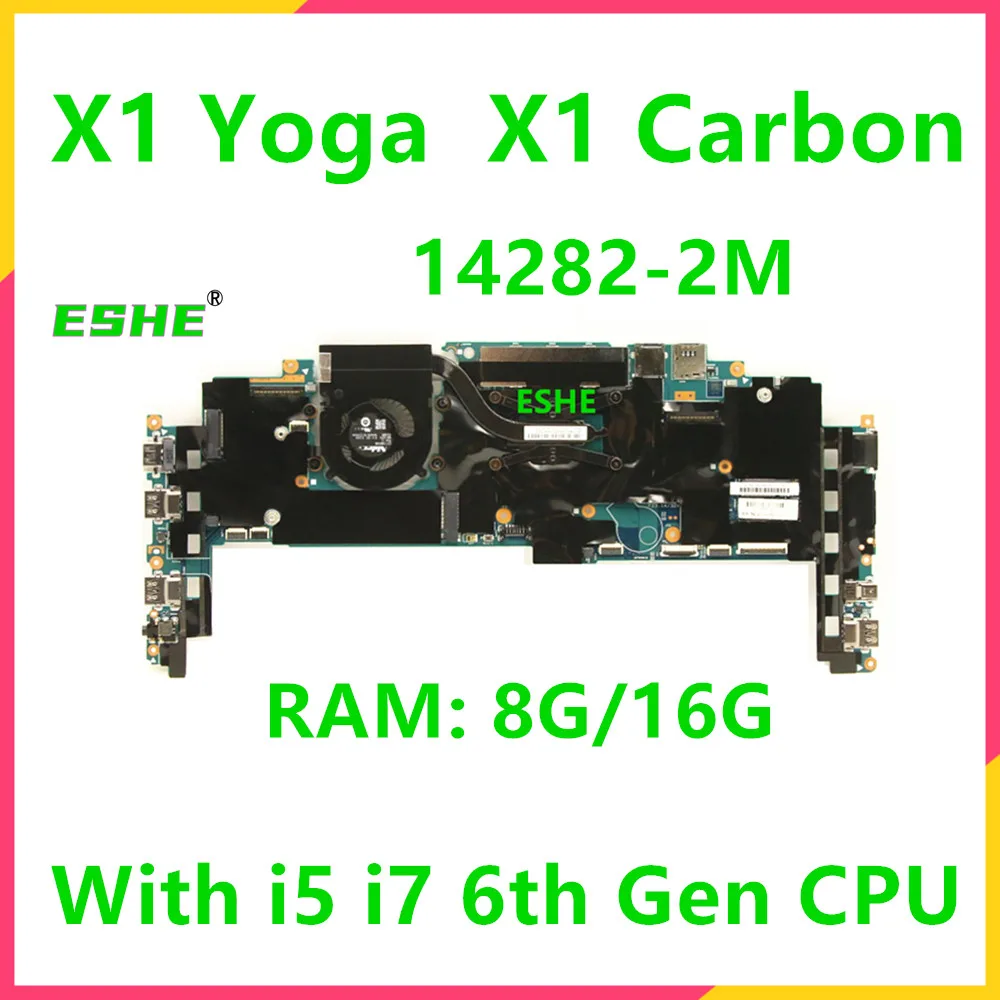 14282-2M For Lenovo ThinkPad X1 Yoga 1st Gen X1 Carbon 4th Gen Laptop Motherboard With i5 i7 6th Gen CPU 8G 16G RAM 00JT811