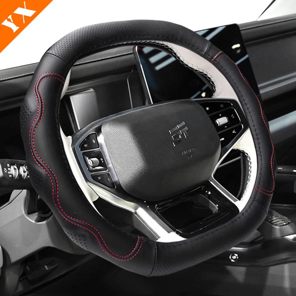 

For Jetour dashing 2024 2025 2026 accessories Ultra Thin Car Steering Wheel Cover,Steering Wheel Anti-slip Decor Protect