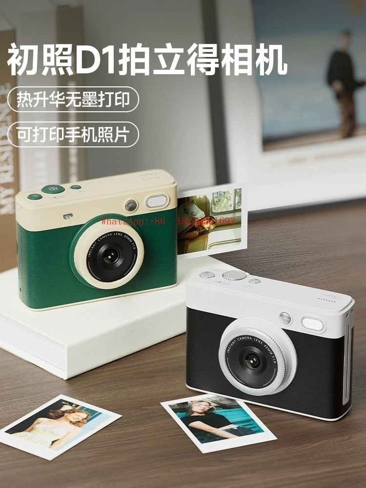Vintage Film Camera, Color Photo Printing Camera