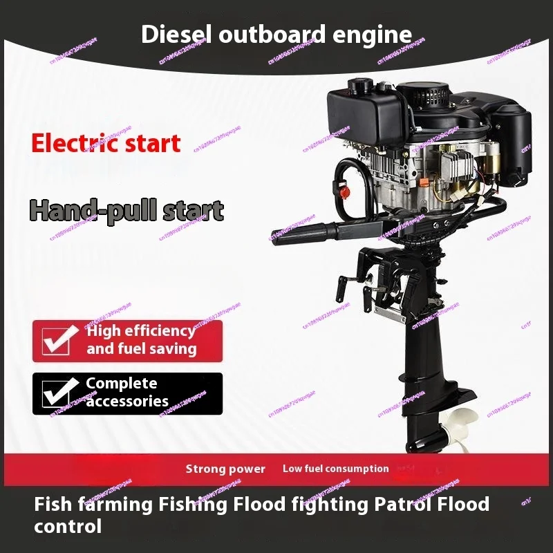 Marine diesel engine propulsion outboard slurry propeller four-stroke outboard