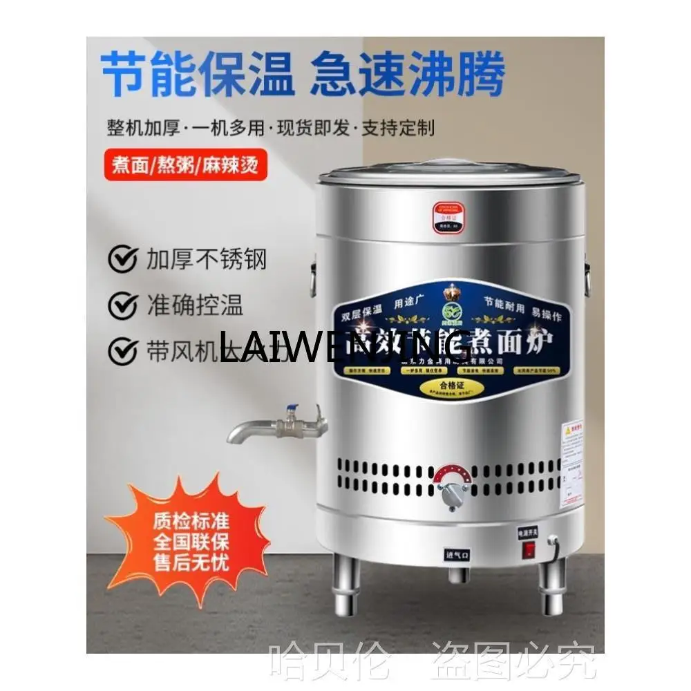 Рисунок 5 - SGF ведро для приготовления лапши