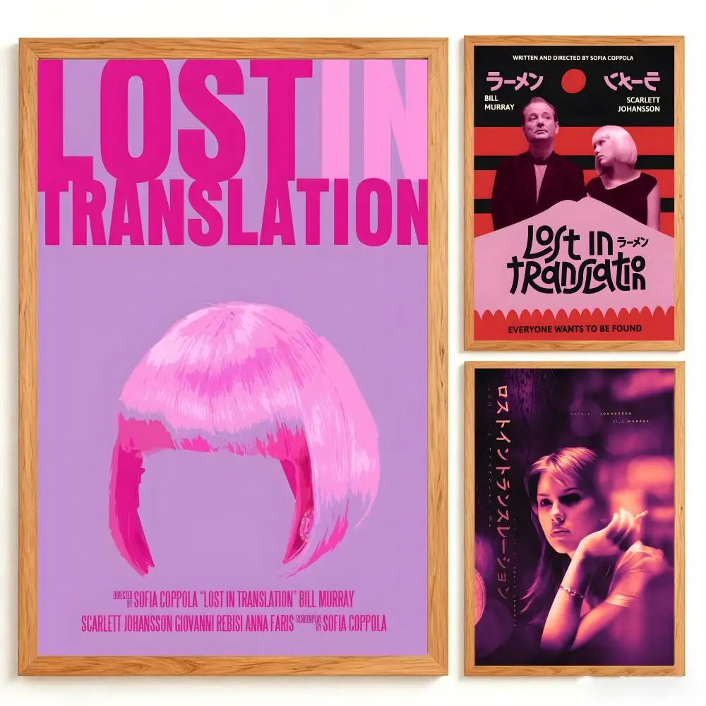 Movie Lost in Translation Poster Wall Art Poster Prints Home Wall Decor Gift for Living Room, Bedroom Bar & Parlor