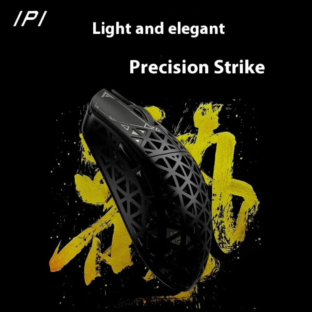 

Ipi Float Mouse 3 режима Bluetooth беспроводные игровые аксессуары полые из углеродного волокна легкие эргономичные геймерские мыши по индивидуальному заказу