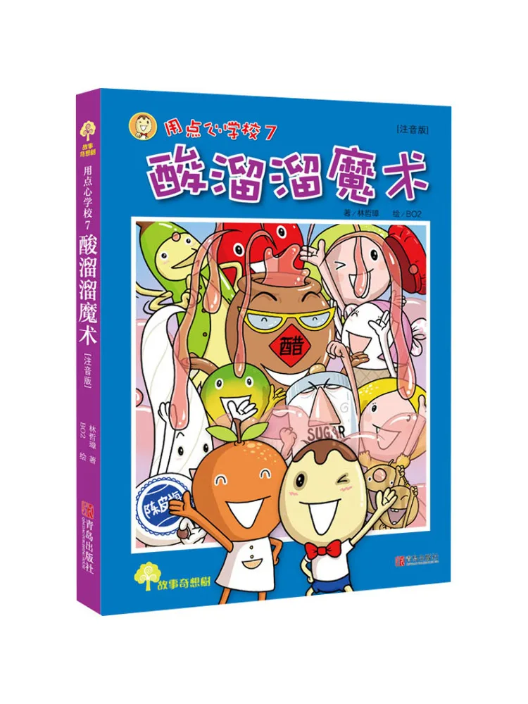 

Книга-Winshare Use Dot School 7-Sour Magic Phonetic Edition