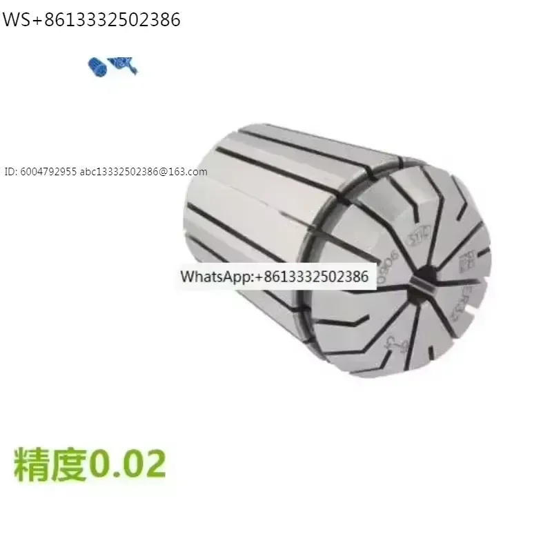 ER elastic collet SYIC ER collet ER/11/16/20/25/32/40, contact customer service to note specifications