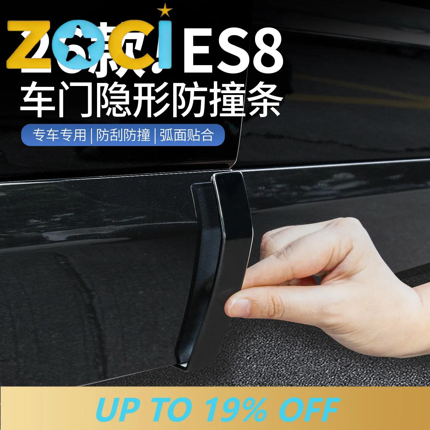 For 2026 NIO ES8 Door Reflective Warning Strip Hidden Anti-Scratch Exterior Accessories Custom Fit