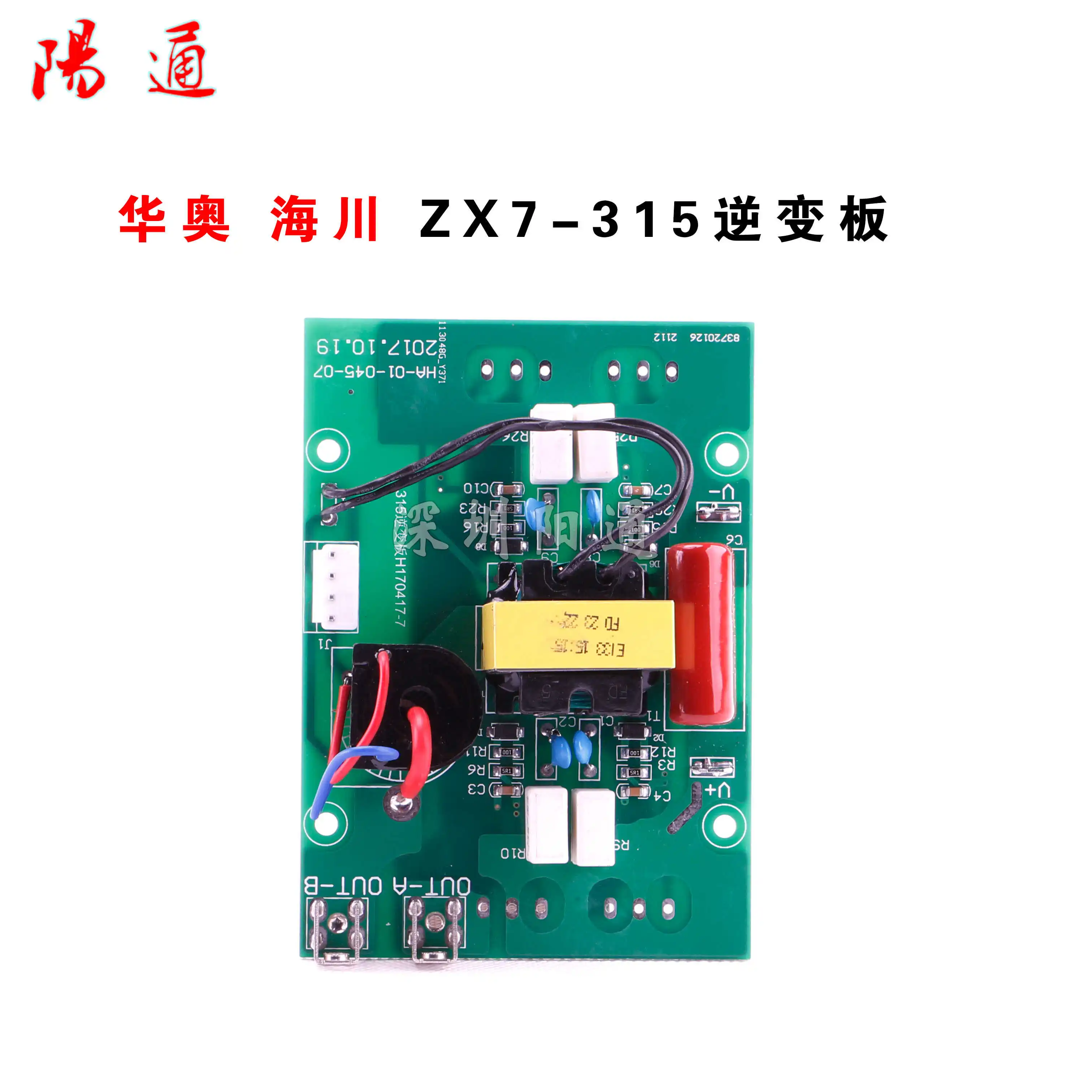 ZX7-315 Inverter Lasmachine Printplaat Inverterkaart