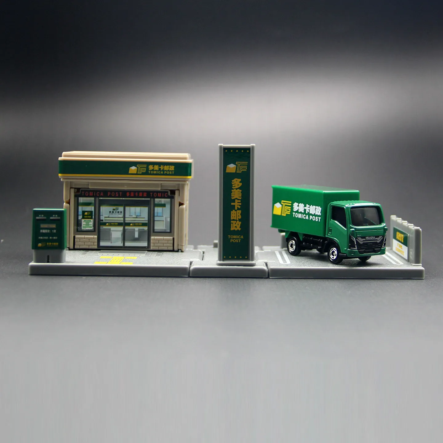 In Stock Original Tomica 994114 Town Post Office Scene Set With 1 Mini Car & 2 Accessories Collectible Toy Gift For Kids