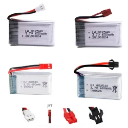 High Rate 3.7V 650mAH Lipo battery For Syma X5C X5HC X5HW FY550 HJ818 HJ819 Quadrocopter RC Battery accessories 3.7 V 802540