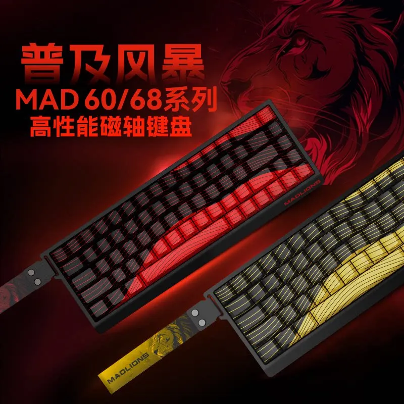 FGG Madlions MAD60 Magnetic Axis Keyboard MAD68 Quickly Trigger 8K Low Latency Aluminum Alloy Positioning Plate Gaming Keyboard