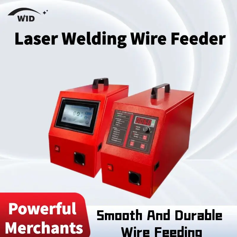 Handheld Laser Welding Machine, Wire Feeder, Laser Welding Accessories, Ultra Strong Weiye Wire Feeder