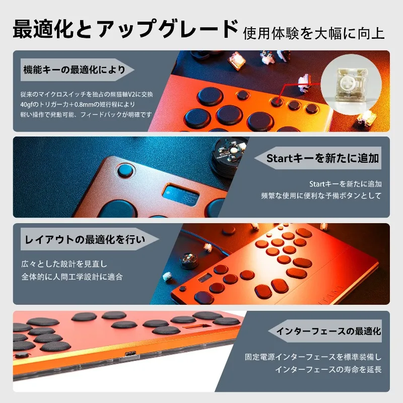 TIKITAKA M5 وحدة تحكم بدون رافعة 0.5 مللي متر KASUMI مفاتيح الزناد مريح CNC الألومنيوم الإطار SF6 ممر ل PS5/PS4/PC/التبديل #4