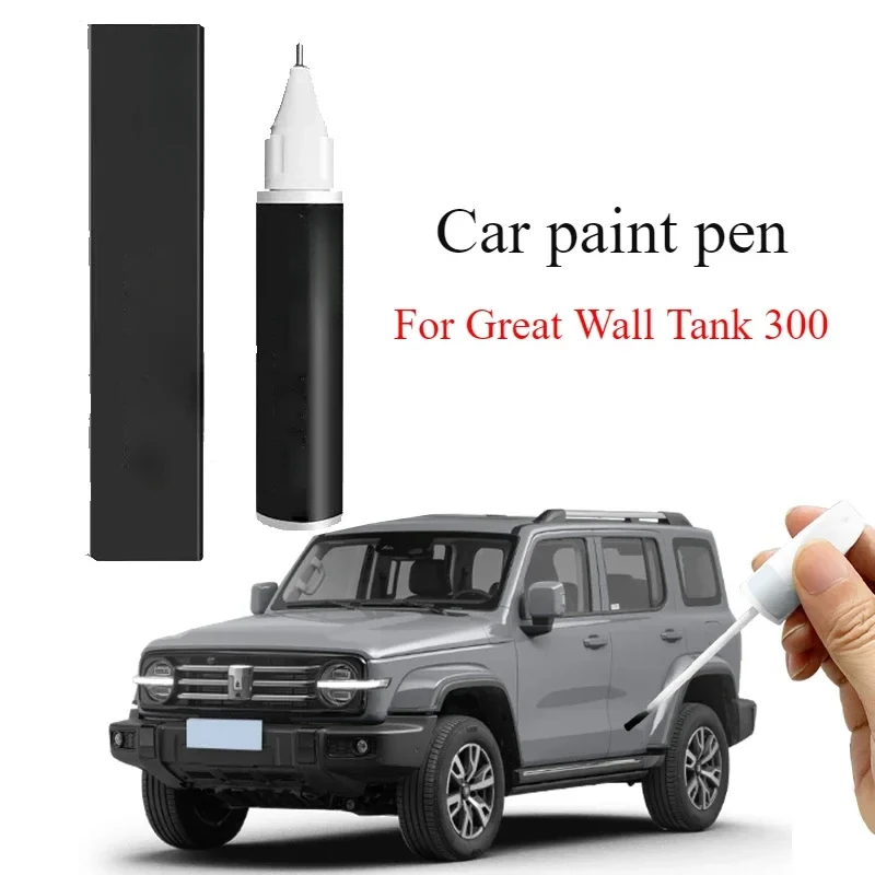 For Great Wall GMW Tank 300 Repair Pen White Fumei Black Pineapple Grey Tailang Tank 300 Accessories Daquan Original  Repair