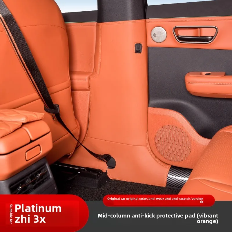 

Для Toyota BZ3X Platinum 3X автомобильная стойка B, противоударная накладка, кожаный салон автомобиля, средняя колонна, утолщенный защитный коврик от столкновений