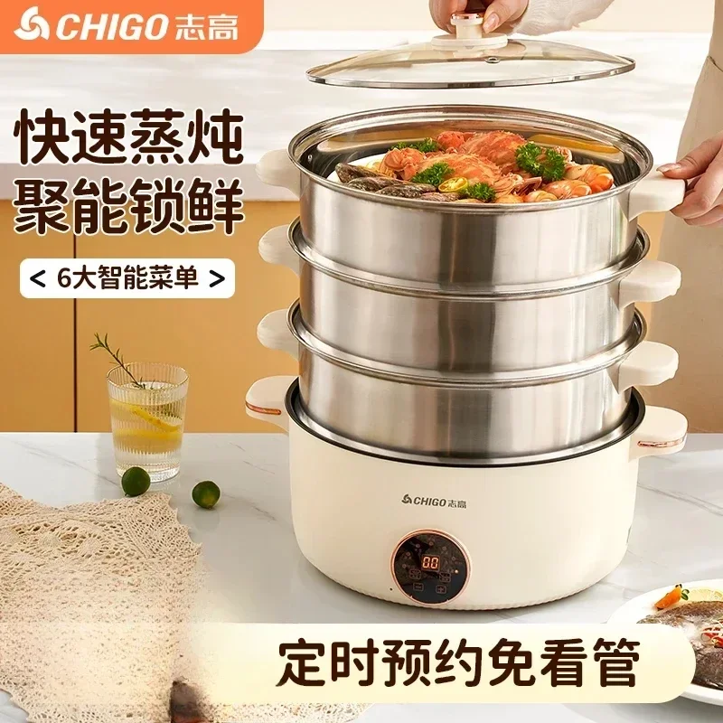 large-capacity electric steamer/cooker for home kitchen. With steaming and cooking functions and reservation feature.