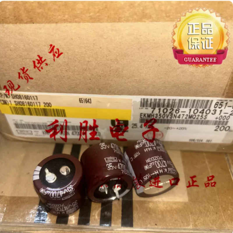 5PCS-30PCS 4700UF 35V Japanese NCC Black Diamond Electrolytic Capacitor 35V4700UF 25 * 25 KMH