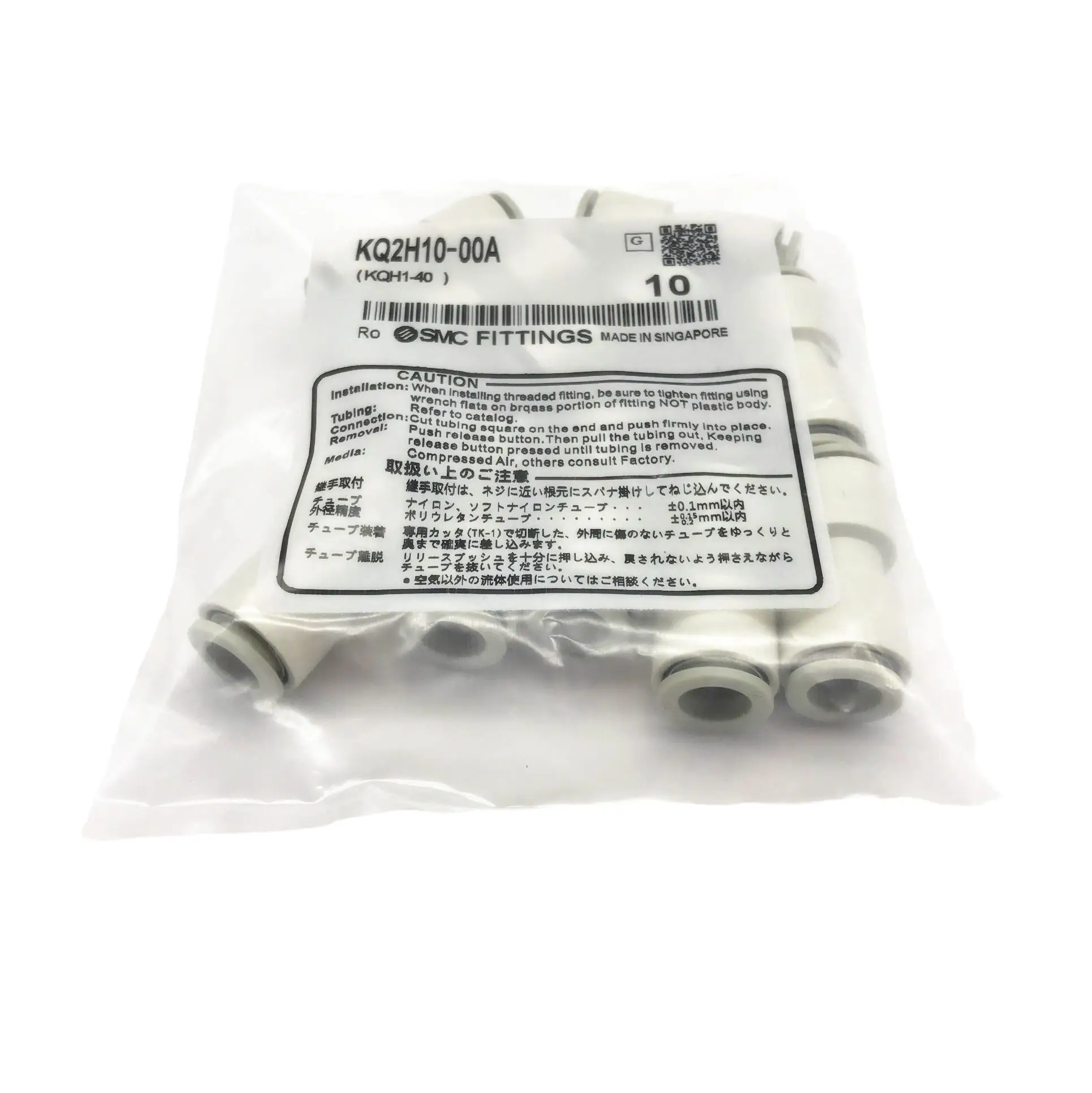 

10 pcs KQ2H10-00A KQ2H1000A Connectors