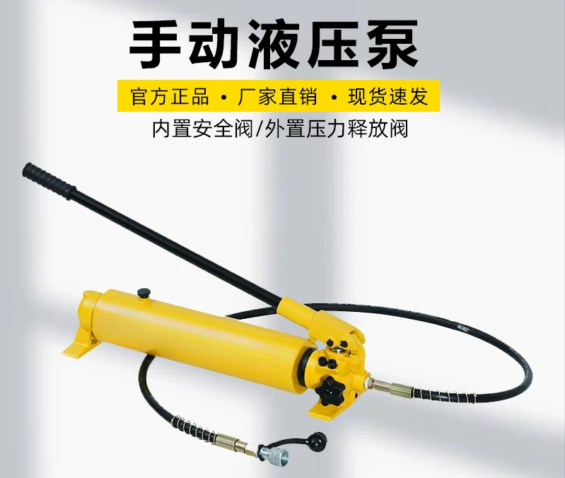 

Hand Hydraulic Pump HHB-700A Micro Oil Small Hydraulic Station High Pressure Hydraulic Pressure