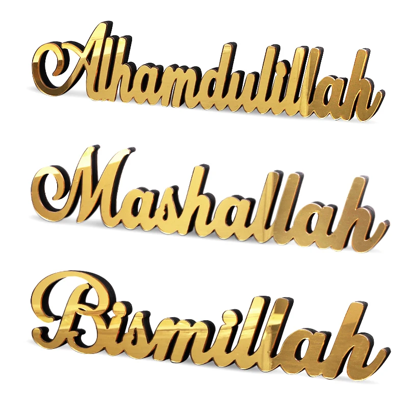

2025 Ramadan Gold Acrylic Table Ornaments Wooden Bismillah Eid Mubarak Home Decoration Islamic Muslim Party Gifts Accessories