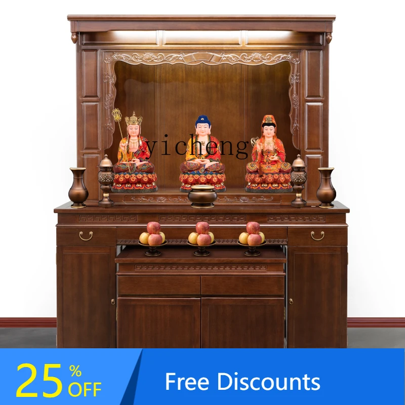 

household solid wood Buddhist table offering incense case new Chinese god offering table