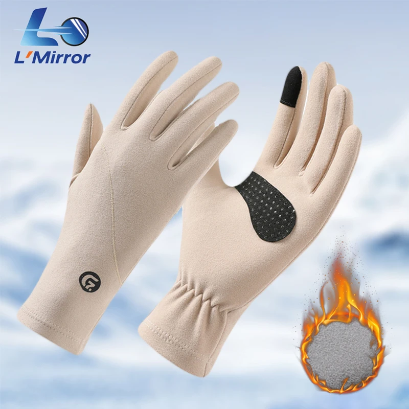 ل ● قفازات شتوية مرآة للرجال والنساء مع أصفاد ممتدة - قفازات تزلج سميكة مضادة للانزلاق، ركوب الدراجات والمشي لمسافات طويلة والجري #1