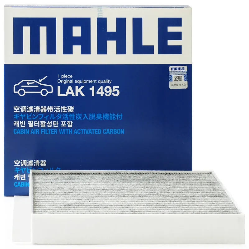 MAHLE Cabin Air Filter LAK1495 for GREAT WALL POER 2.0 2019 HAVAL H2S 1.5T  2016- 8104400XKR02A