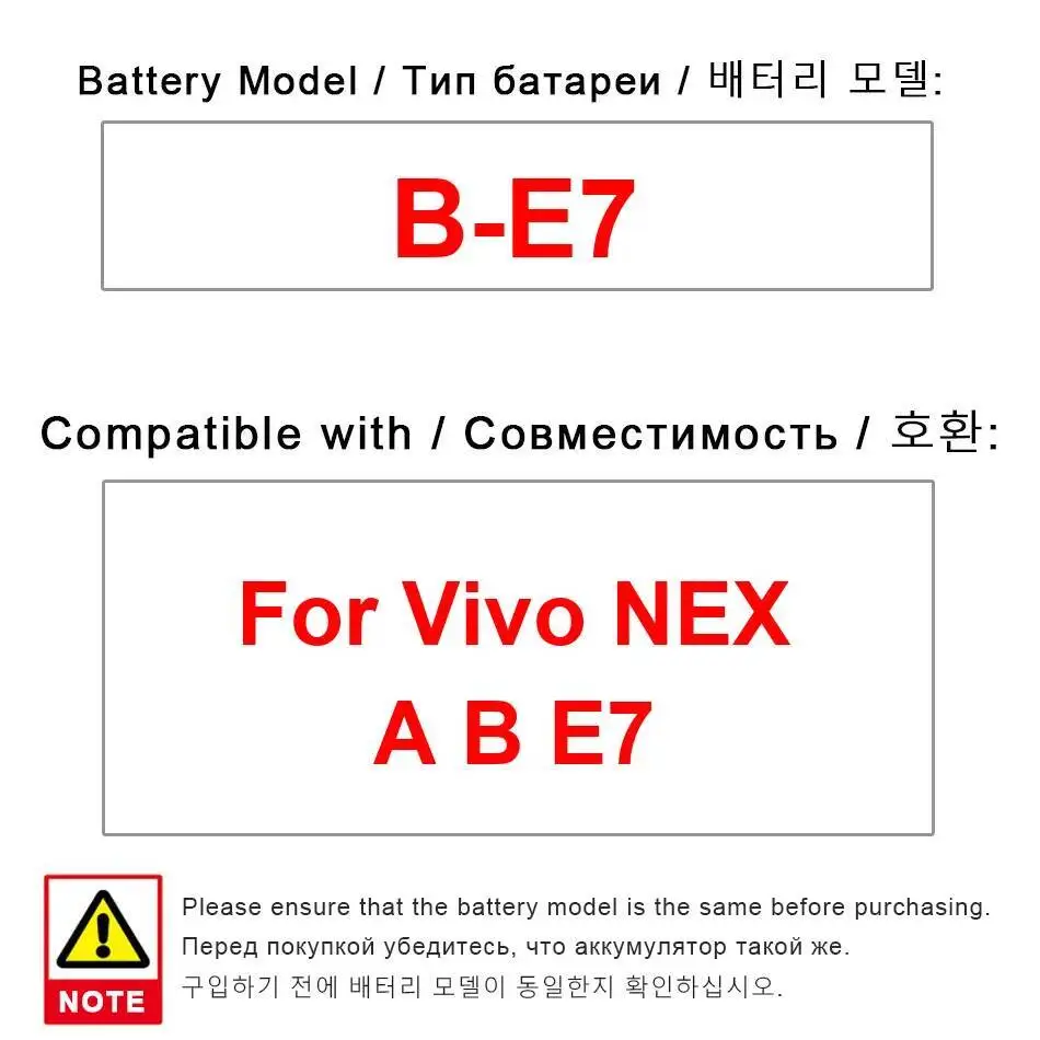 

Для Vivo Nex A B E7 Высокоэффективный аккумулятор для мобильного телефона емкостью 4000 мАч B-E7 Быстрая зарядка