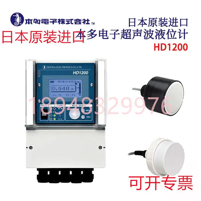 

HD1200 Weir Flow Measurement and Liquid Level Control for This Electronic Liquid Level Gauge