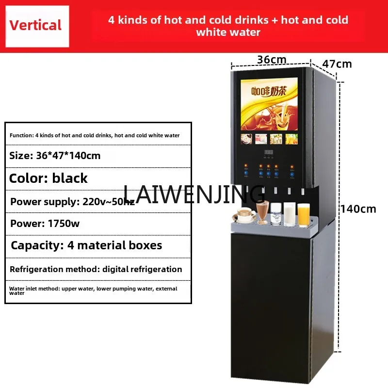 MJY commercial hot and cold milk tea self-service hot machine juice soy milk instant coffee machine