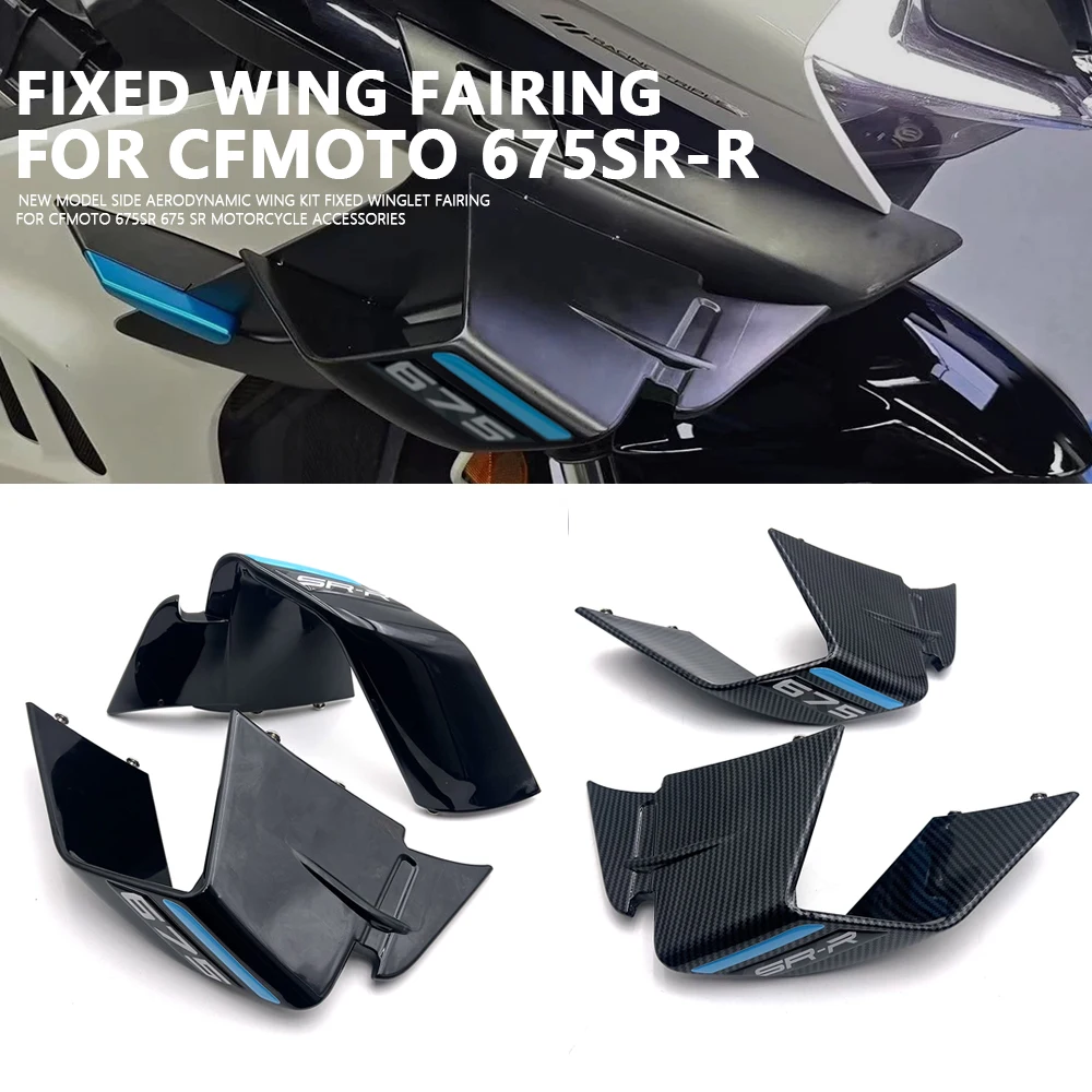 FOR CFMOTO 675SR 675SR-R  NEW Motorcycle Accessories Fairing Fixed Wing 675SR-R Fixed Winglet 675sr 675sr-r 2024-2025