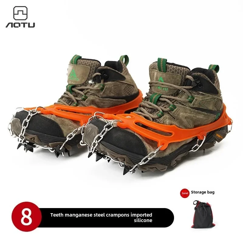 

8-tooth crampon non-slip shoe cover, outdoor adult men's and women's mountaineering snow shoe nails, ice grab shoe chain