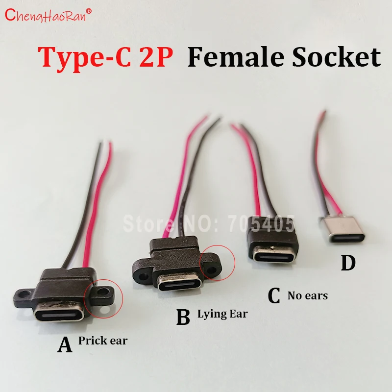 1/5/10/20PCS Type-C 2 Pin Waterproof Female Socket Port With Screw Hole Fast Charge Charging Interface USB Connector with Cable