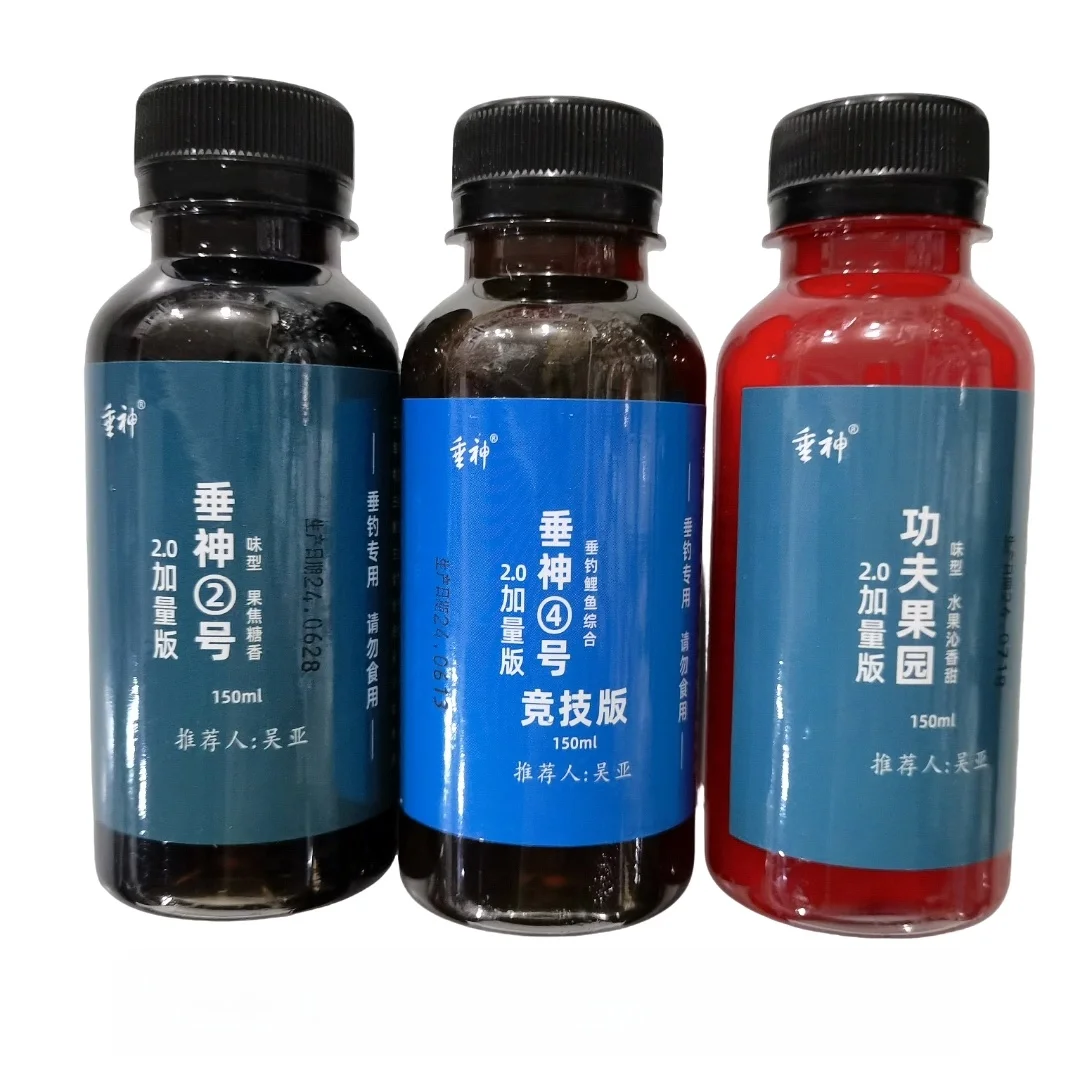 添加剤-小型薬用薬剤-ブラックピット釣り餌-大物用-グラスカープ口内誘引剤-湖・池・川・湖釣り用