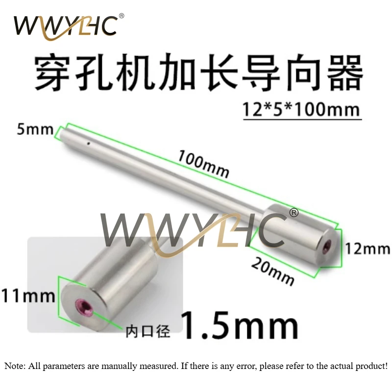 1.5-2.0x12x5x100mm Perforating Machine Guide Extended Guide Sleeve Punching Machine Hole Mold