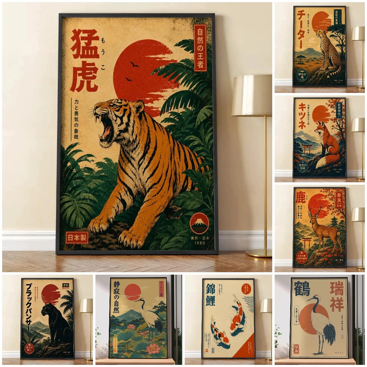 Retro Japanese Tiger Fox Canvas Poster Unframed Vintage Japanese Animal Canvas Prints for Living Room and Bedroom Decorations