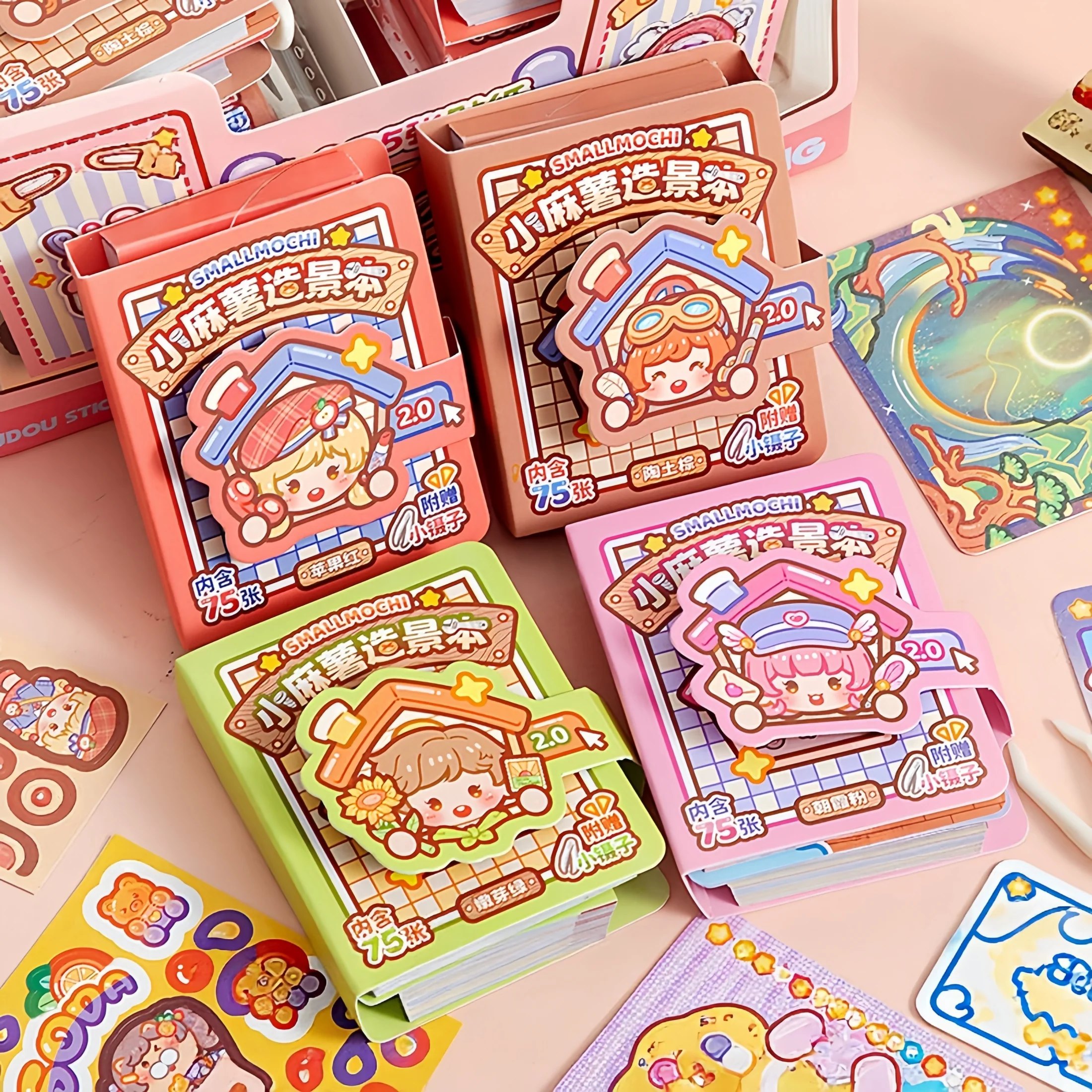 4-Pack/1-Pack Small Mochi 2.0 Landscape Sticker Book, Popular Stress-Relief Toy for Girls, Handmade Sticker Quiet Book, Mini Landscape Stickers, Quiet Book Stickers